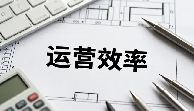 品牌代理视角下办公用品供应对物流效率的优化作用