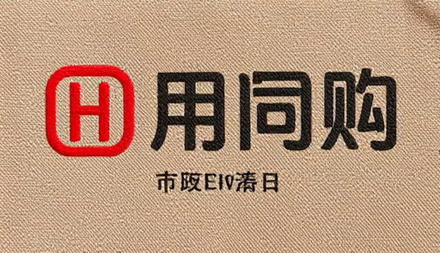 批发零售服务中能力建设的适用情况与限制